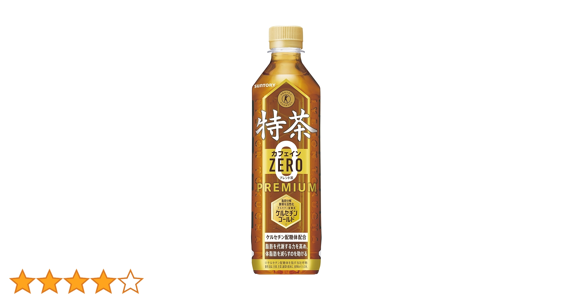Amazon.co.jp: [トクホ]特定保健用食品 特茶カフェインZERO